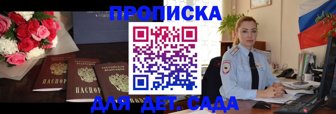 прописка поиск в Катав-Ивановске