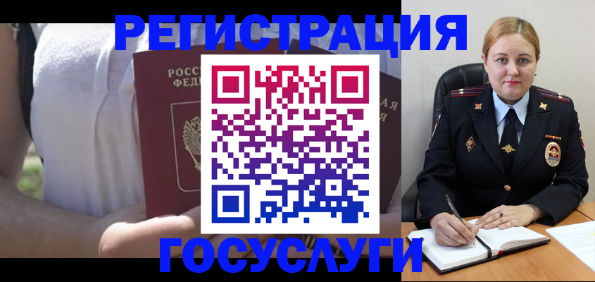 прописка ребенка в Катав-Ивановске